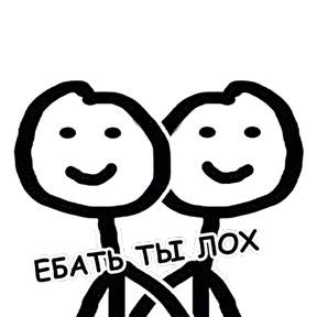 terebonk — стикер для MAX