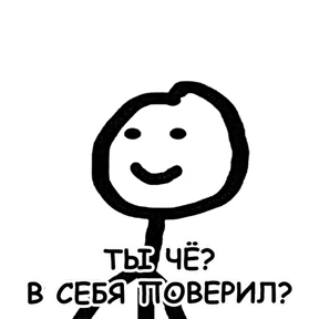 terebonk — стикер для MAX