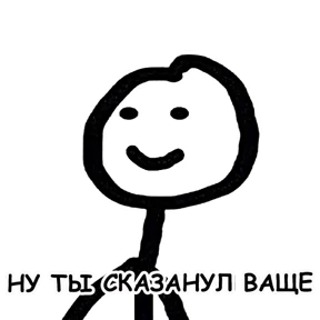 terebonk — стикер для MAX