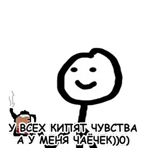 terebonk — стикер для MAX