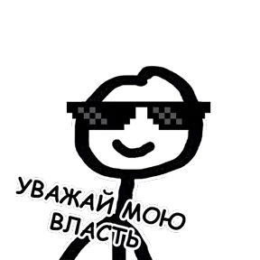 terebonk — стикер для MAX