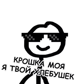 Стикер из сообщения канала