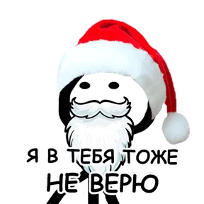 terebonk — стикер для MAX