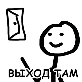 terebonk — стикер для MAX