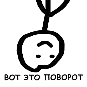 terebonk — стикер для MAX