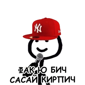terebonk — стикер для MAX