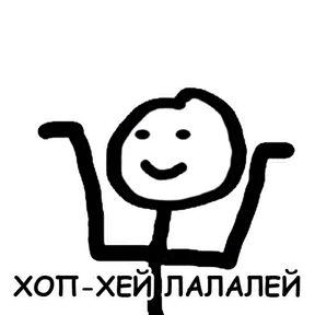 terebonk — стикер для MAX