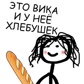 terebonk — стикер для MAX