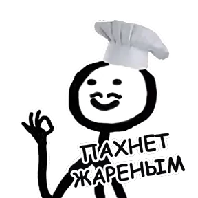 terebonk — стикер для MAX