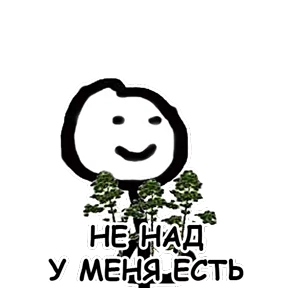 terebonk — стикер для MAX
