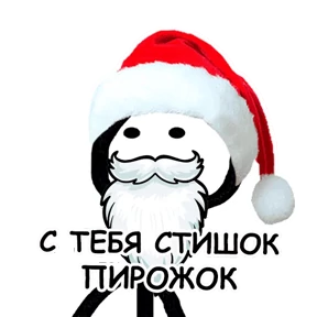 terebonk — стикер для MAX