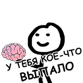 terebonk — стикер для MAX