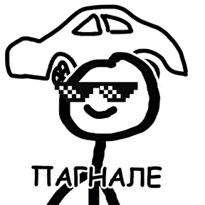 terebonk — стикер для MAX