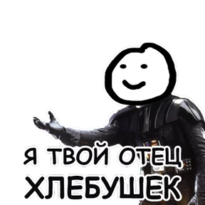 terebonk — стикер для MAX