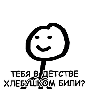 terebonk — стикер для MAX