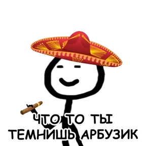 terebonk — стикер для MAX