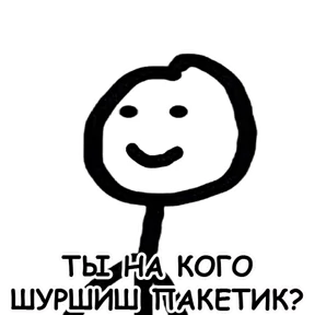 terebonk — стикер для MAX