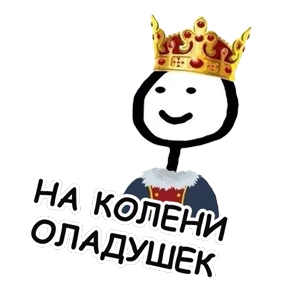terebonk — стикер для MAX