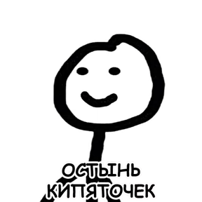 terebonk — стикер для MAX