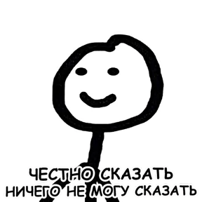 terebonk — стикер для MAX