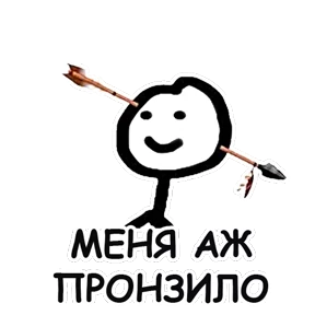 terebonk — стикер для MAX