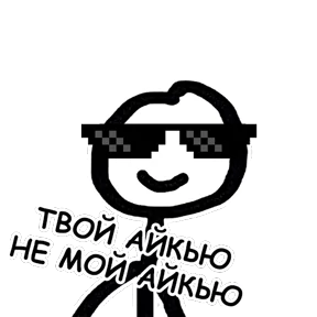 terebonk — стикер для MAX