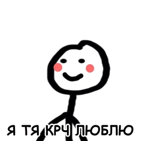 terebonk — стикер для MAX
