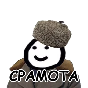 terebonk — стикер для MAX