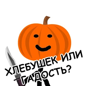 terebonk — стикер для MAX