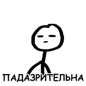 terebonk — стикер для MAX