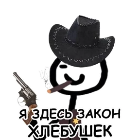 terebonk — стикер для MAX