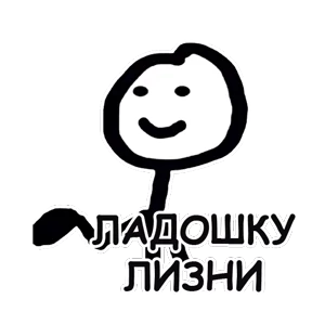 terebonk — стикер для MAX