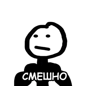 terebonk — стикер для MAX