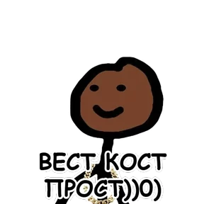 terebonk — стикер для MAX