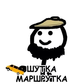 terebonk — стикер для MAX
