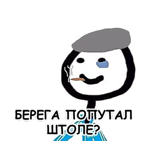 terebonk — стикер для MAX