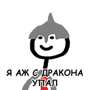 terebonk — стикер для MAX