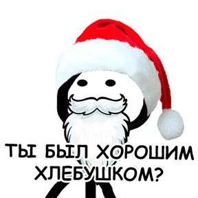 terebonk — стикер для MAX