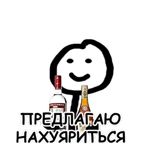 terebonk — стикер для MAX