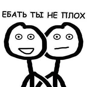 terebonk — стикер для MAX