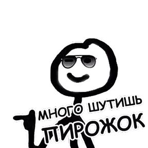 terebonk — стикер для MAX