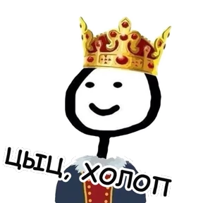 terebonk — стикер для MAX