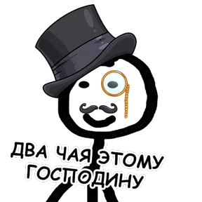 terebonk — стикер для MAX