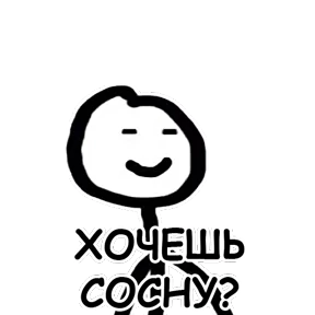 terebonk — стикер для MAX