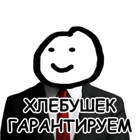 terebonk — стикер для MAX