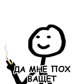 terebonk — стикер для MAX