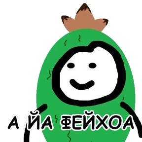 terebonk — стикер для MAX