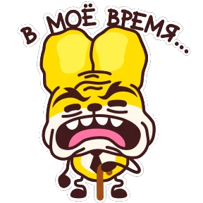 Стикер
