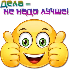 Стикер