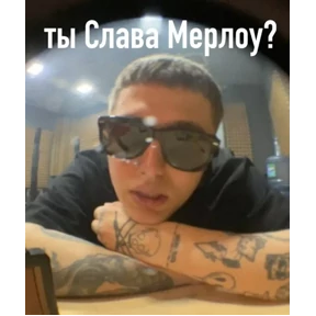 CMH @tgstickers — стикер для MAX